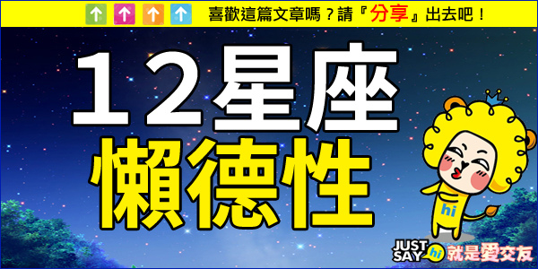 覽 覽