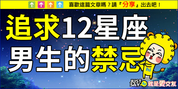 禁忌 禁忌