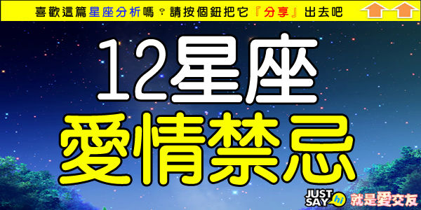 愛情禁忌.jpg 愛情禁忌.jpg