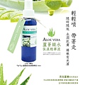 [AL-100] Nona 蘆薈鎖水保濕精華液100ml