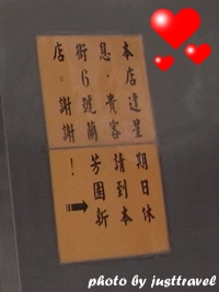 蘭芳園10.JPG 蘭芳園10.JPG