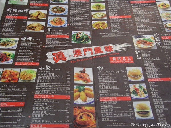 澳門茶餐廳01.jpg 澳門茶餐廳01.jpg