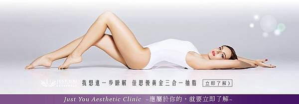 20181116_news-Liposuction-12.jpg