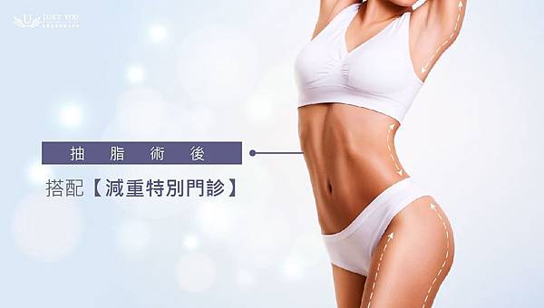 20181116_news-Liposuction-11.jpg