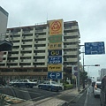 Okinawa 1.Tag