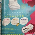 日本孕婦雜誌