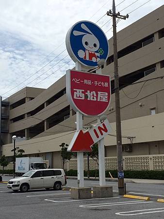 Okinawa 3. Tag