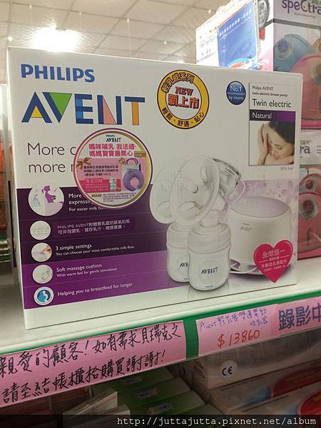 愛吾兒嬰童用品店  （台中）