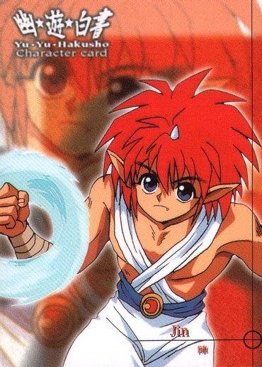 幽遊白書a 陣 Juubei的相簿 痞客邦