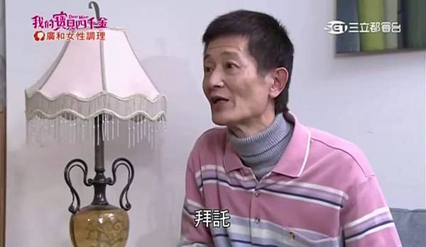一飛631 一飛631