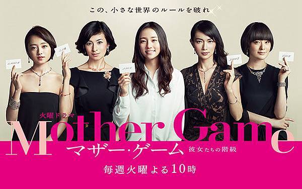mother-title mother-title