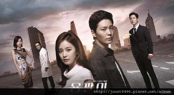 yong-pal