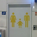 松山火車站廁所