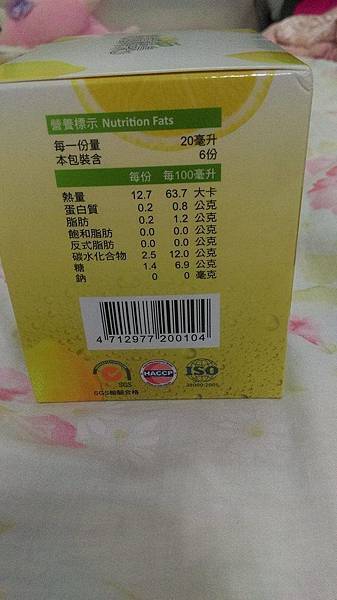 14467007_1119828668105031_699532162_o.jpg 試用