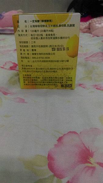 14489724_1119828634771701_1153055137_o.jpg 試用