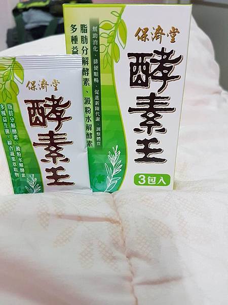14585317_1127135570707674_1182585574_n.jpg 試用