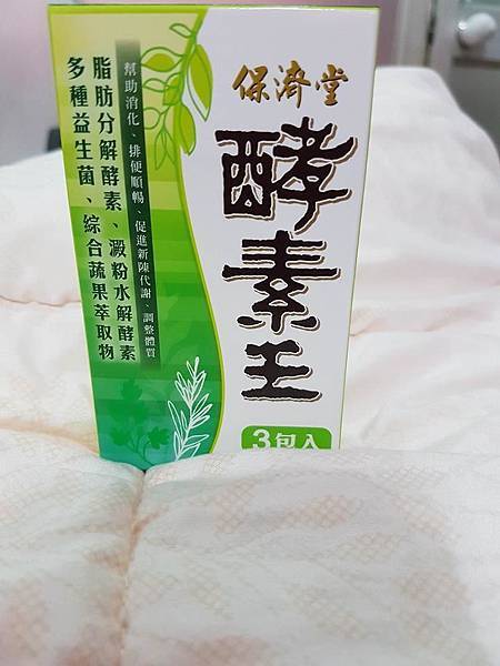 14642629_1127135500707681_1777667520_n.jpg 試用