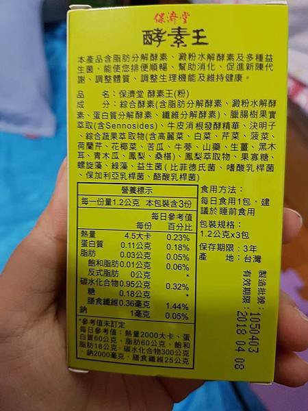 14642566_1127135567374341_2082735673_n.jpg 試用