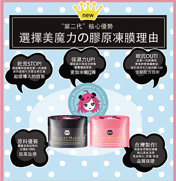 Rosa_Damascena_Collagen_Canned_03.png