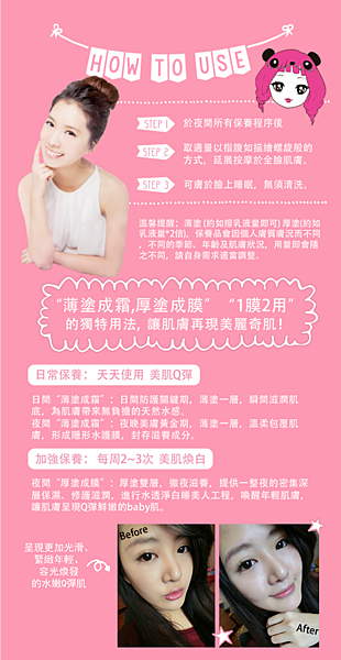 Midnight_Miracle_05.png 試用