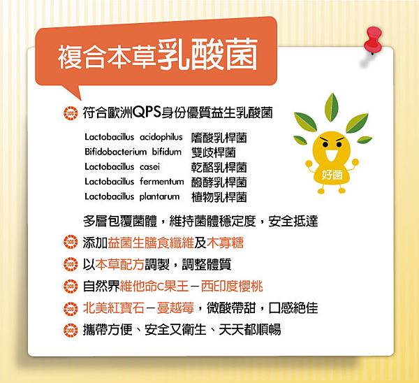 350_1050511_02.jpg 試用