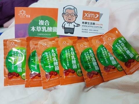 15934473_1222398654514698_1637507766_n.jpg 試用