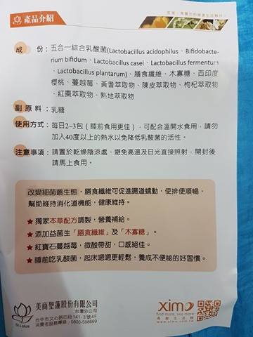 15935647_1222398621181368_2065611638_n.jpg 試用