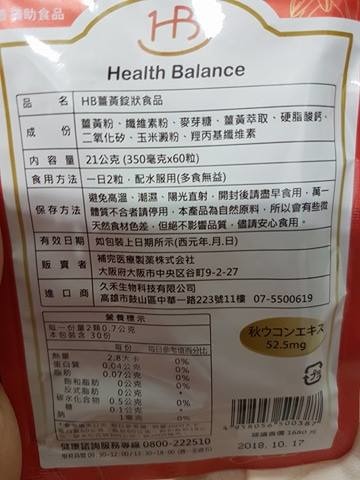 15978500_1223378701083360_2096637719_n.jpg 試用