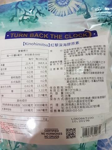 16295461_1235090479912182_640236041_n.jpg 試用