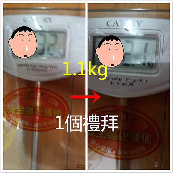 未命名_meitu_1.jpg 試用