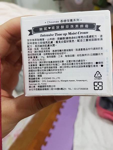 18426033_1341589769262252_1856722981_n.jpg 試用