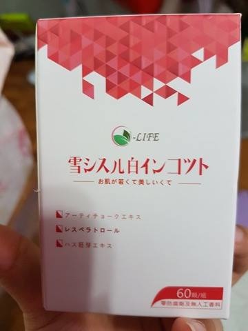 18718336_1354189774668918_330841365_n.jpg 試用