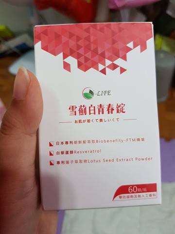 18718509_1354189764668919_1889970032_n.jpg 試用