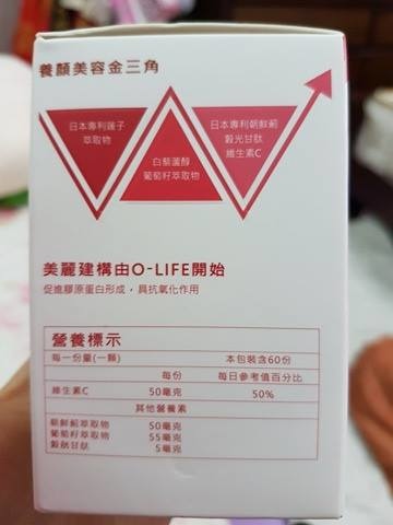 18762333_1354189818002247_1767709352_n.jpg 試用