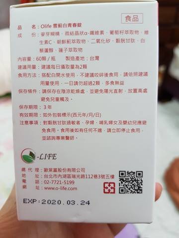 18741747_1354189828002246_752164301_n.jpg 試用