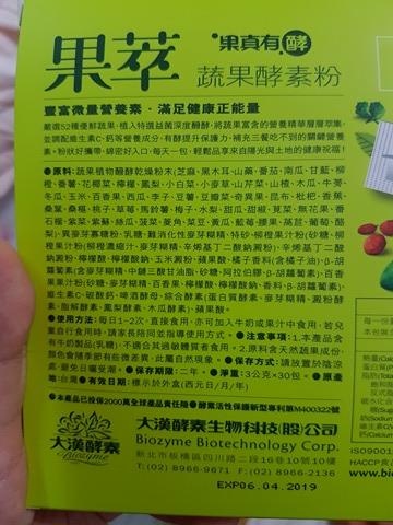 18815985_1356604824427413_617025234_n.jpg 試用