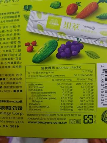 18763064_1356604827760746_481226192_n.jpg 試用