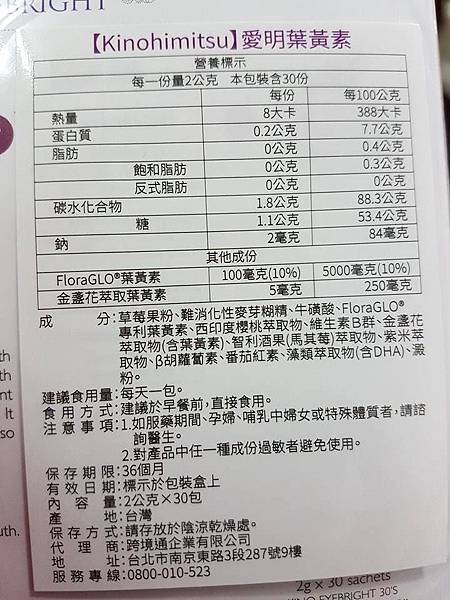 18928315_1363798200374742_765823835_n.jpg 試用