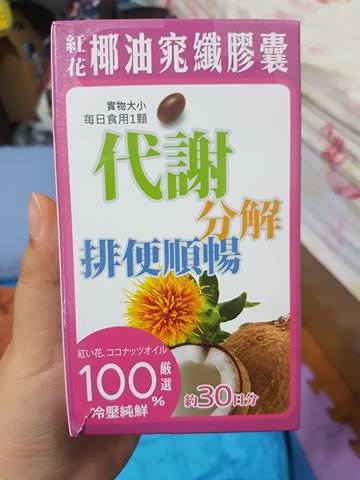 19206311_1373866562701239_1929805180_n.jpg 試用