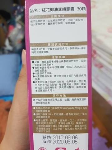 19206576_1373866556034573_1612713102_n.jpg 試用