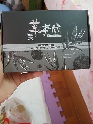 19576099_1385425358212026_1137739506_n.jpg 試用