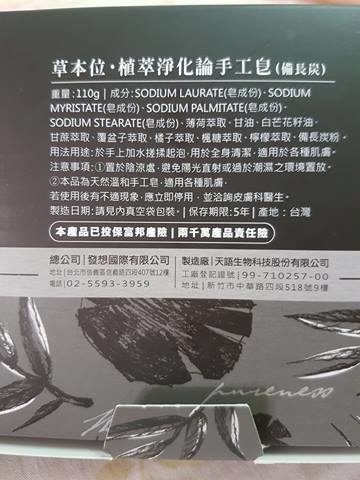 19553281_1385425394878689_1353023798_n.jpg 試用