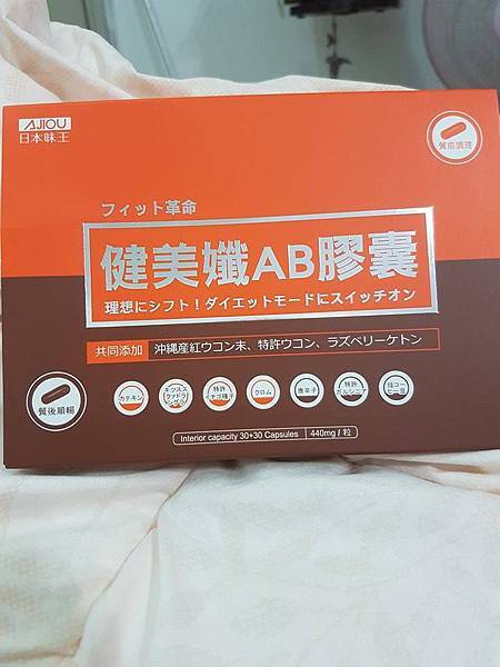 19904680_1396247093796519_2059638016_n.jpg 試用