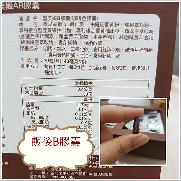 未命名_meitu_2.jpg 試用