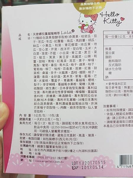 20496476_1419045711516657_1674901952_n.jpg 試用