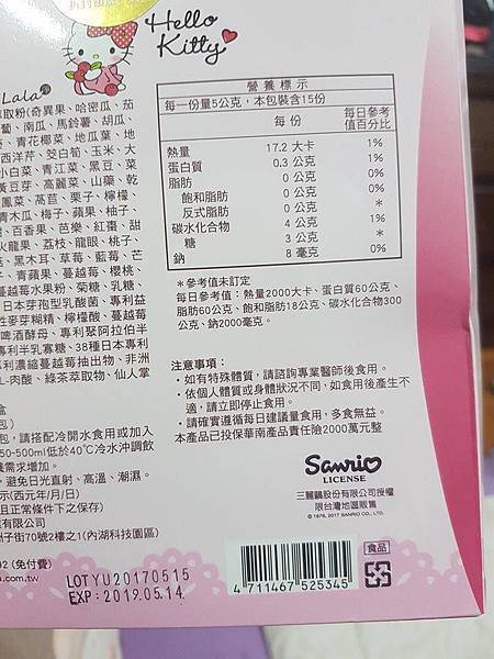 20526473_1419045684849993_557974109_n.jpg 試用