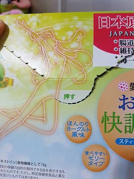 21124216_1443696832384878_319144774_n.jpg 試用