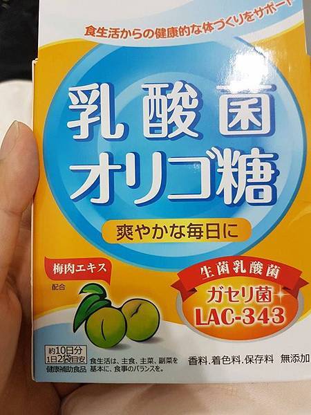 21209164_1447252255362669_764272087_n.jpg 試用