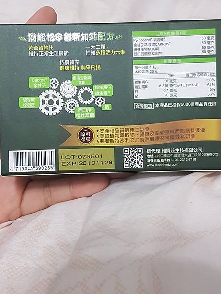 26941058_1573627836058443_200013325_n.jpg 試用