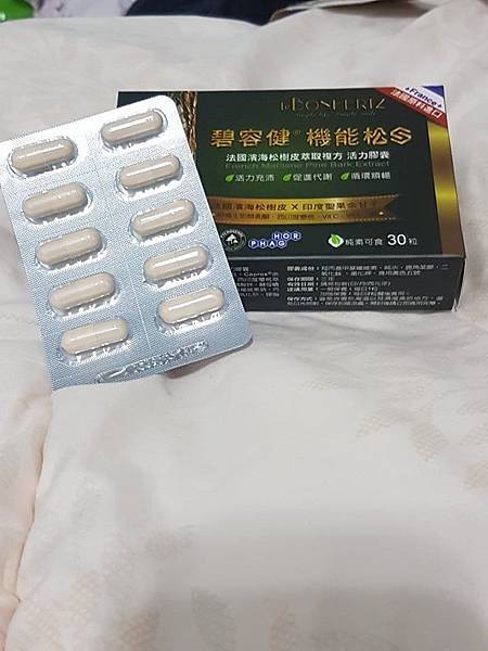 26855820_1573627829391777_68293648_n.jpg 試用